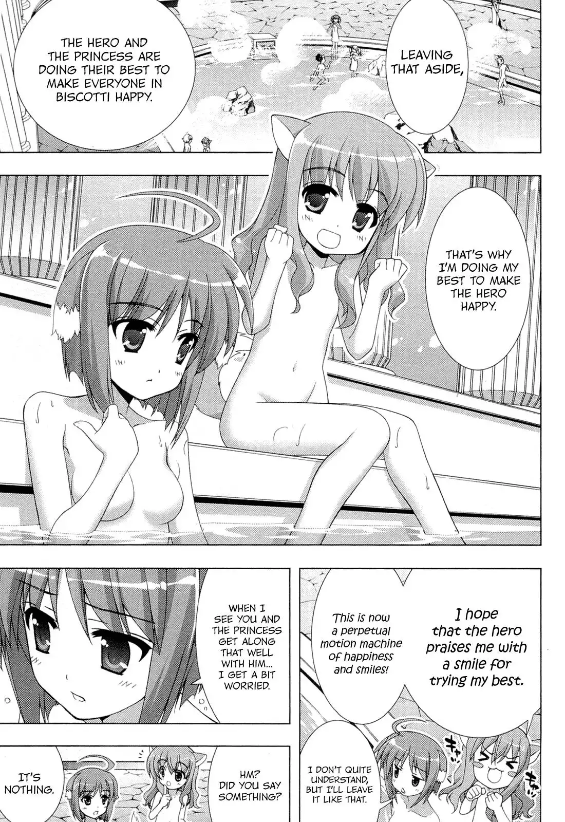 Dog Days Chapter 2 15